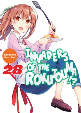 Cover image for Invaders of the Rokujouma!?, Volume 28