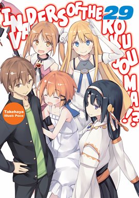 Cover image for Invaders of the Rokujouma!?, Volume 29