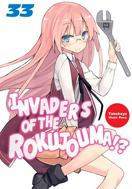 Cover image for Invaders of the Rokujouma!? Volume 33