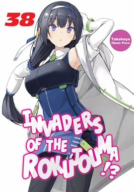 Cover image for Invaders of the Rokujouma!? Volume 38