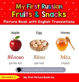 Cover image for My First Russian Fruits & Snacks Picture Book With English Translations