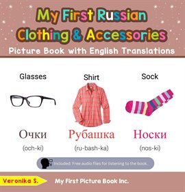 Cover image for My First Russian Clothing & Accessories Picture Book With English Translations