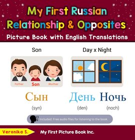 Cover image for My First Russian Relationships & Opposites Picture Book With English Translations