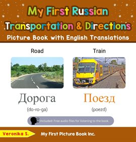 Cover image for My First Russian Transportation & Directions Picture Book With English Translations