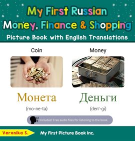 Cover image for My First Russian Money, Finance & Shopping Picture Book With English Translations