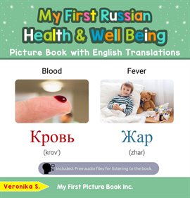 Cover image for My First Russian Health and Well Being Picture Book With English Translations