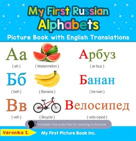 Cover image for My First Russian Alphabets Picture Book With English Translations