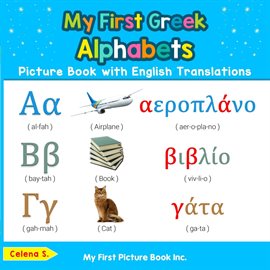 Cover image for My First Greek Alphabets Picture Book With English Translations