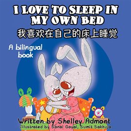 Cover image for I Love to Sleep in My Own Bed (English Chinese Bilingual )