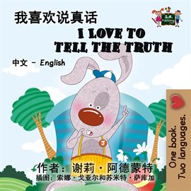 Imagen de portada para I Love to Tell the Truth (Mandarin Kids Book)