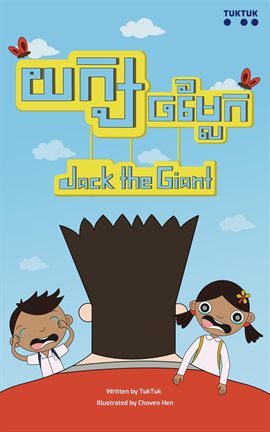 Cover image for Jack the Giant