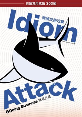Cover image for Idiom Attack, Volume 2