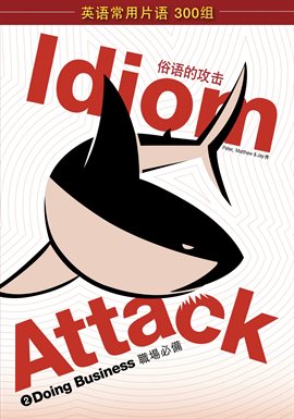 Cover image for Idiom Attack, Volume 2: Doing Business