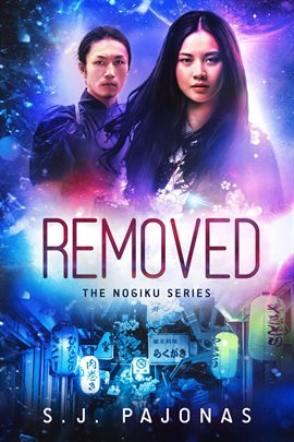 Cover image for Removed