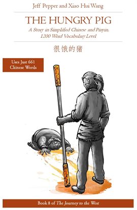 Cover image for The Hungry Pig: A Story in Simplified Chinese and Pinyin, 1200 Word Vocabulary Level