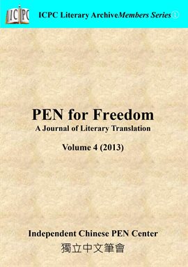 Cover image for Pen for Freedom a Journal of Literary Translation, Volume 4 (2013)