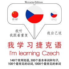 Cover image for I'm Learning Czech