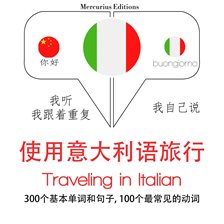 Cover image for Traveling in Italian
