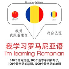 Cover image for I'm Learning Romanian