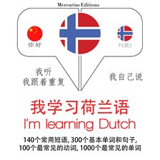 Cover image for I'm Learning Dutch