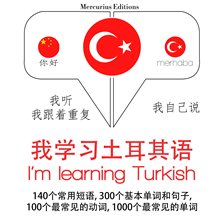 Cover image for I'm Learning Turkish