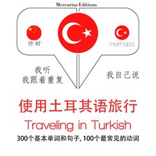 Cover image for Traveling in Turkish