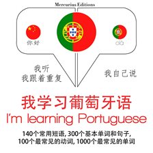 Cover image for I'm Learning Portuguese
