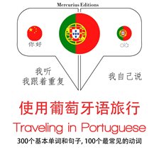 Cover image for Traveling in Portuguese