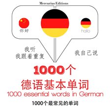 Cover image for 1000 Essential Words in German