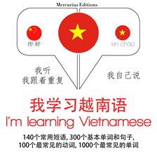 Cover image for I'm Learning Vietnamese