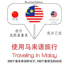 Cover image for Traveling in Malay
