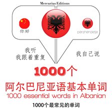Cover image for 阿尔巴尼亚1000个基本词汇