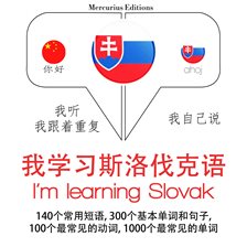 Cover image for I'm Learning Slovak