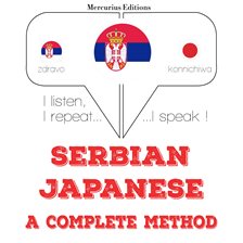 Cover image for Учим јапански