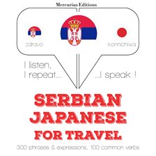 Cover image for Травел речи и фразе на јапанском