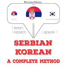 Cover image for Учим Кореан