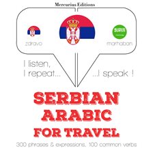 Cover image for Травел речи и фразе на арапском