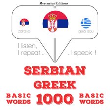 Cover image for 1000 битне речи у грчком