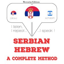 Cover image for Учим хебрејски