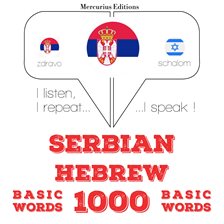 Cover image for 1000 битне речи на хебрејском