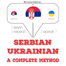 Cover image for Учим Украиниан