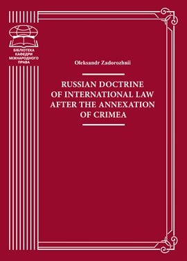 Cover image for Russian doctrine of international law after the annexation of Crimea