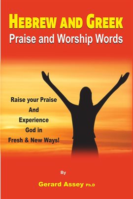 Cover image for Hebrew and Greek Praise and Worship Words