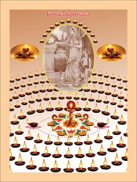 Imagen de portada para Kṛttikā Dīpotsava