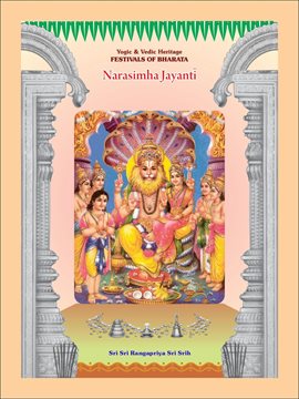 Imagen de portada para Narasimha Jayantī