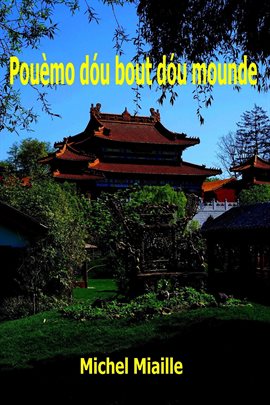 Cover image for Pouemo dou bout dou mounde