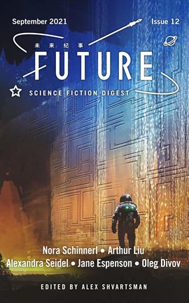 Cover image for Future Science Fiction Digest, Issue 12
