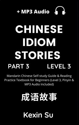 Cover image for Chinese Idiom Stories Part 3