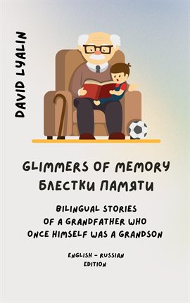 Cover image for Glimmers of Memory / Блестки памяти