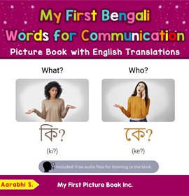 Cover image for My First Bengali Words for Communication Picture Book With English Translations
